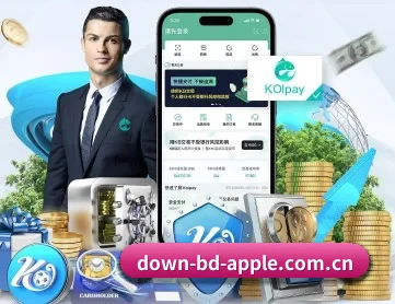 bandao苹果版 APP